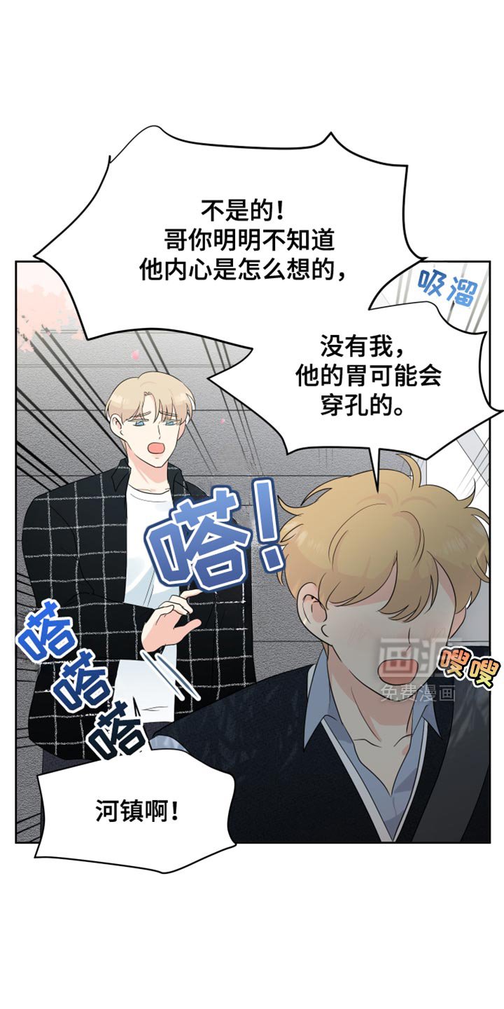 第34章：不要去找他