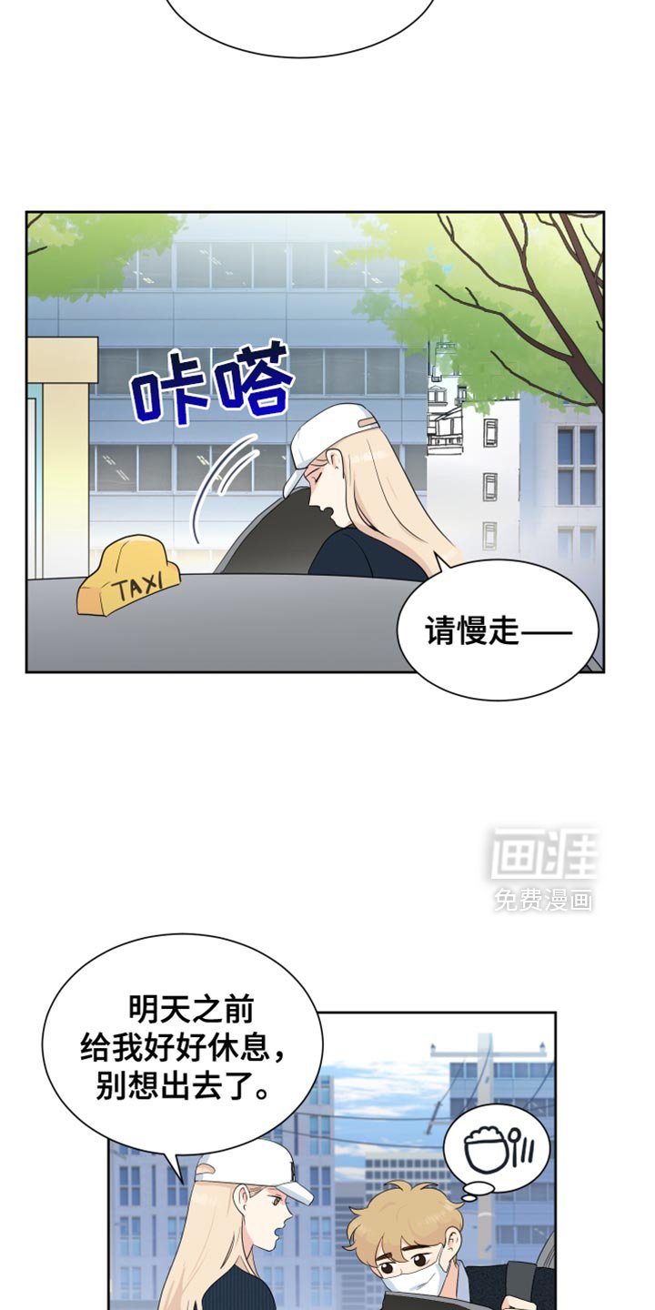 第34章：不要去找他