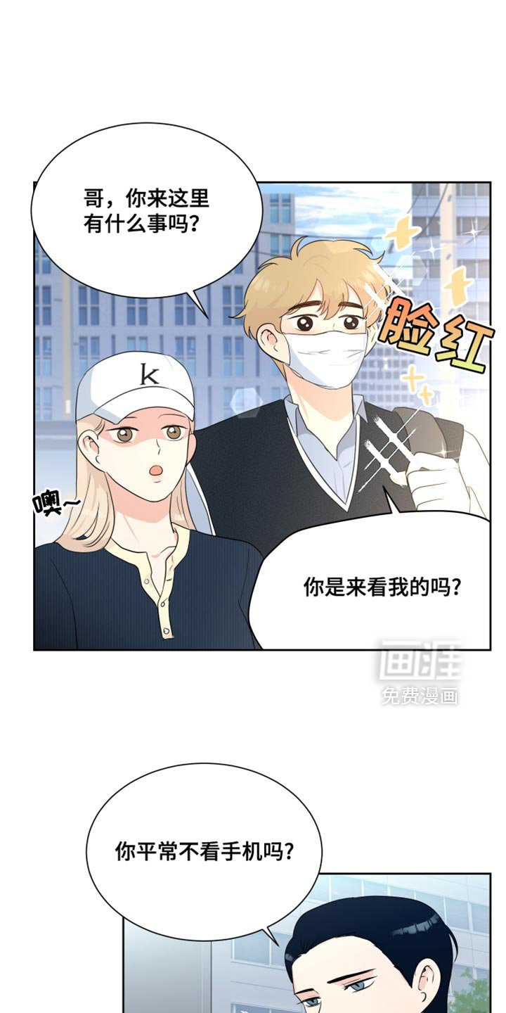 第35章：情况好转