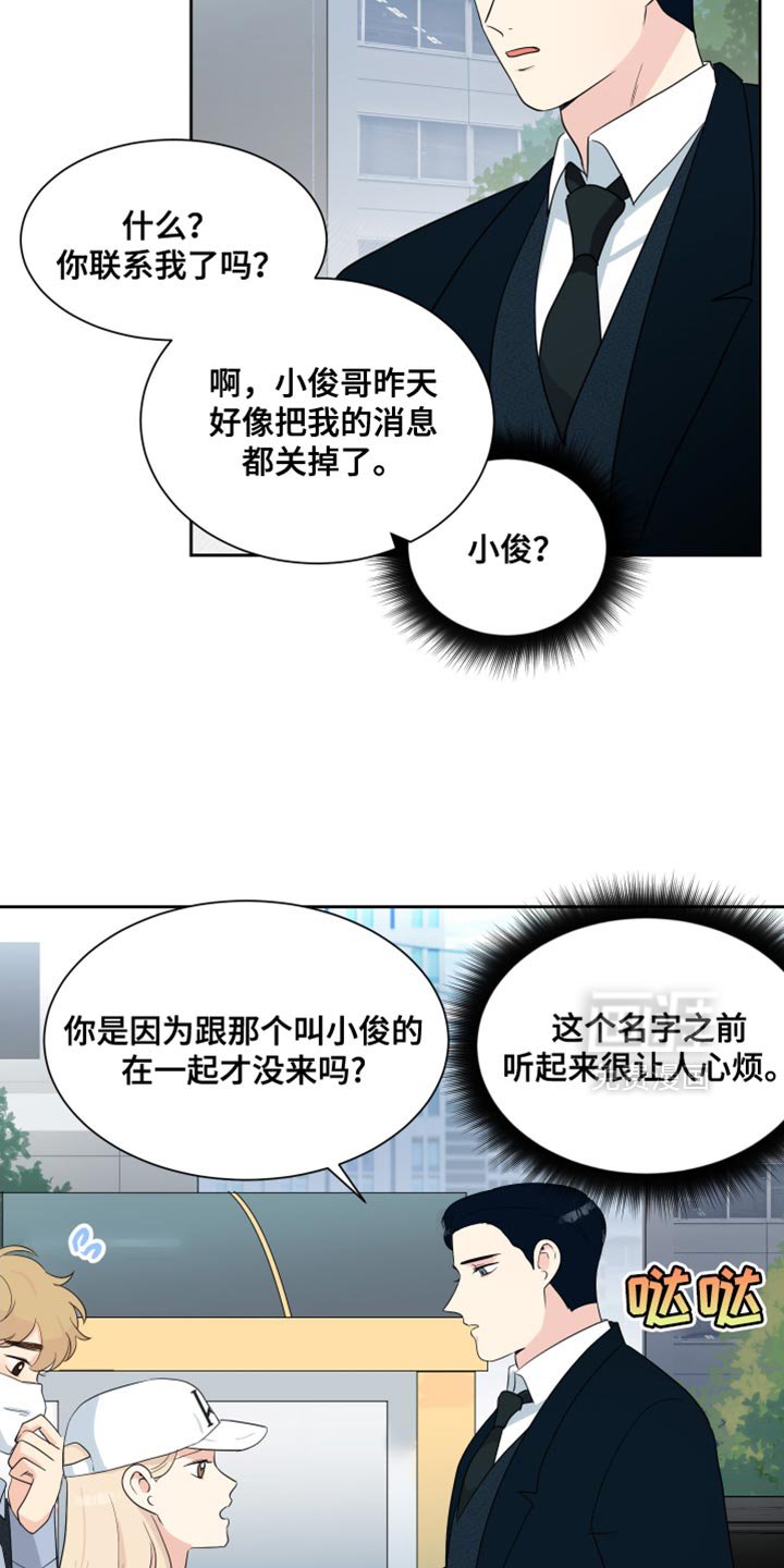 第35章：情况好转