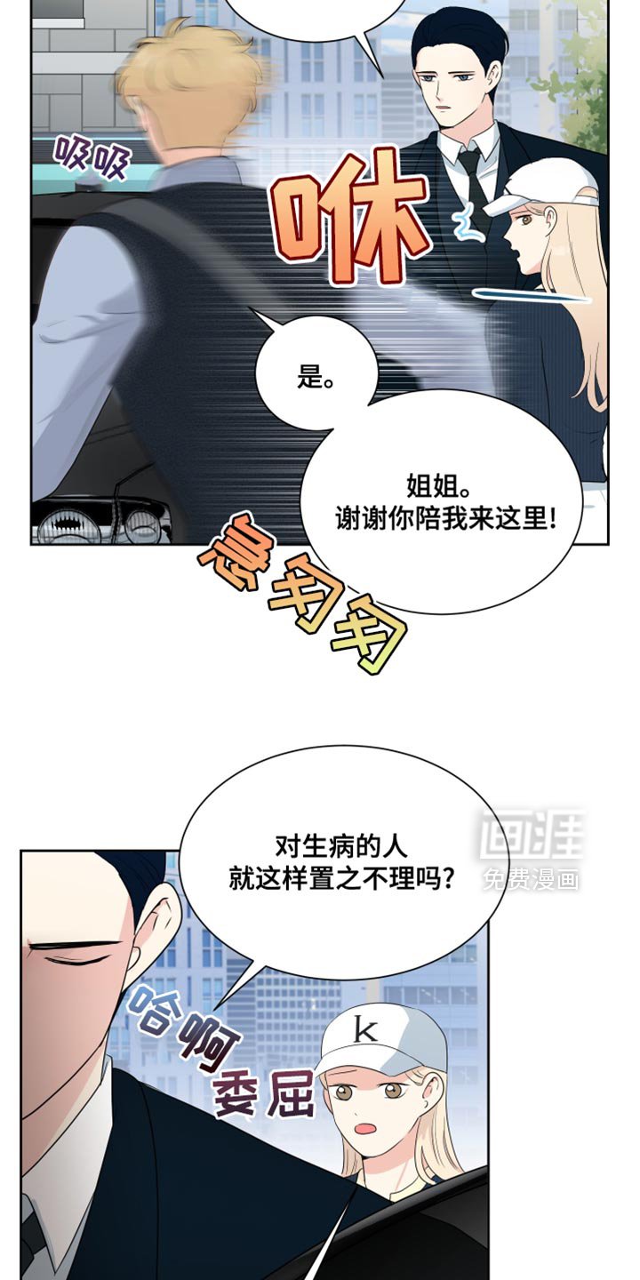 第35章：情况好转