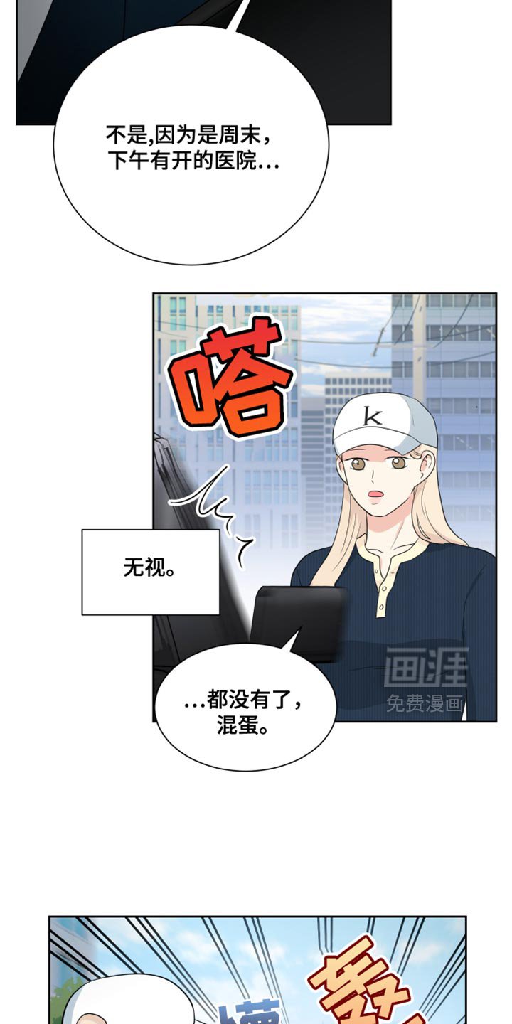 第35章：情况好转