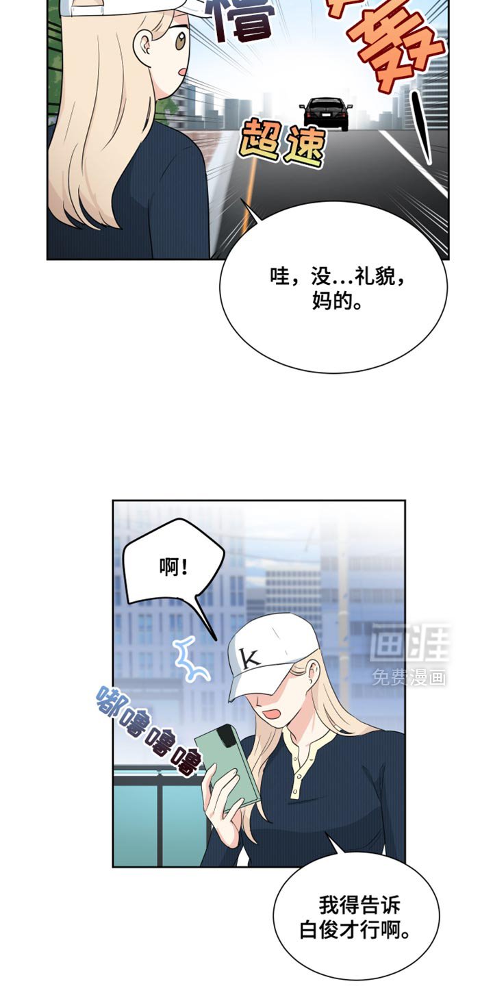 第35章：情况好转