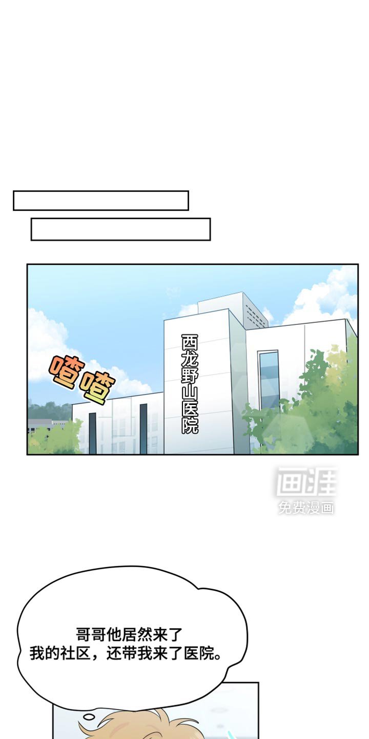第35章：情况好转