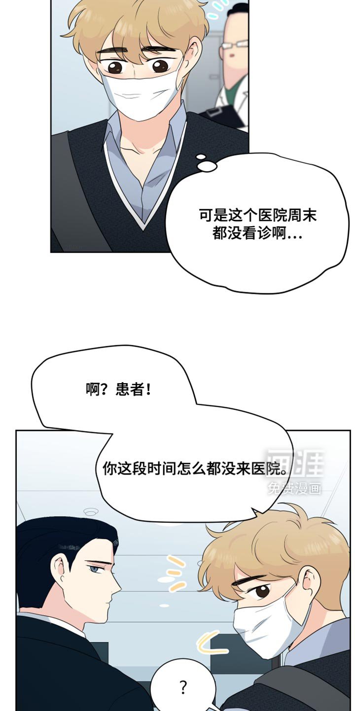 第35章：情况好转