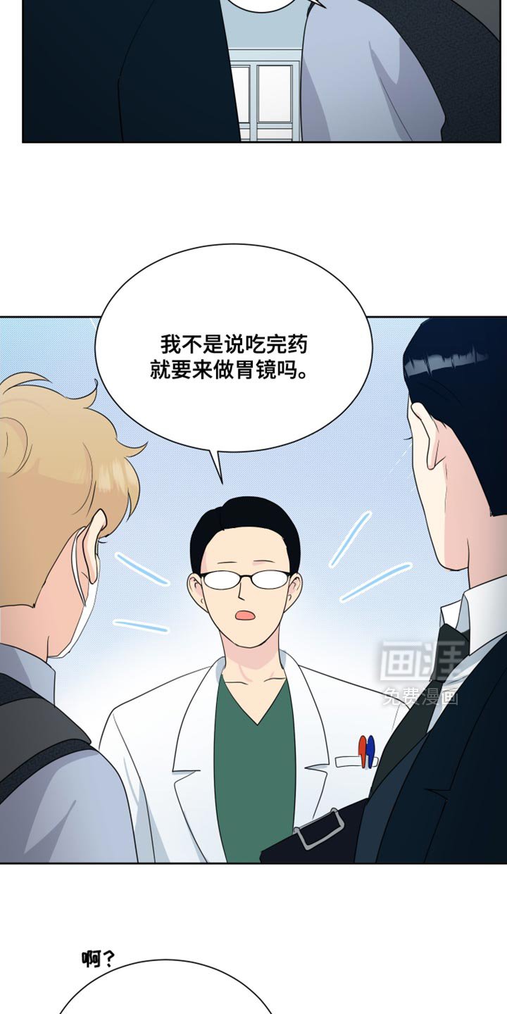 第35章：情况好转