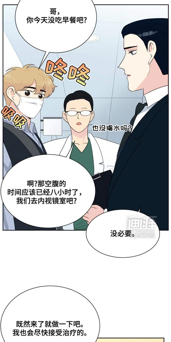 第35章：情况好转