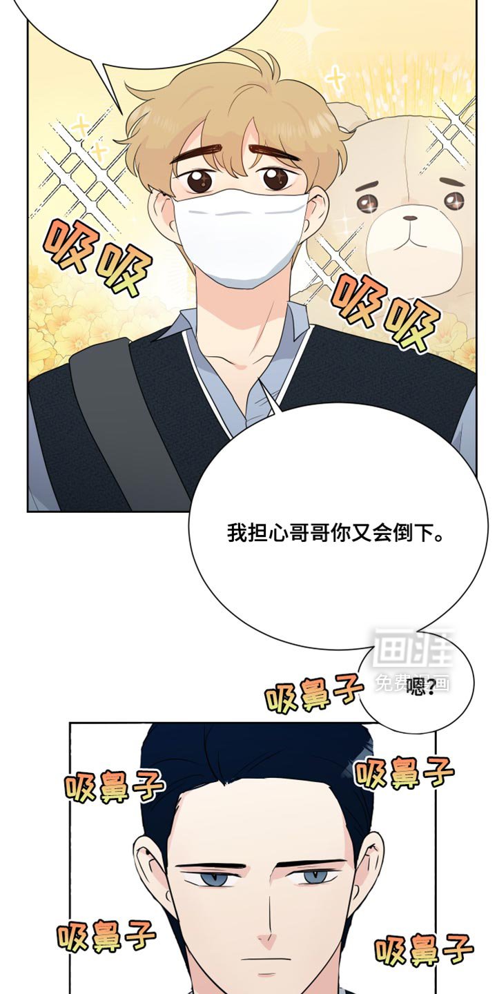 第35章：情况好转