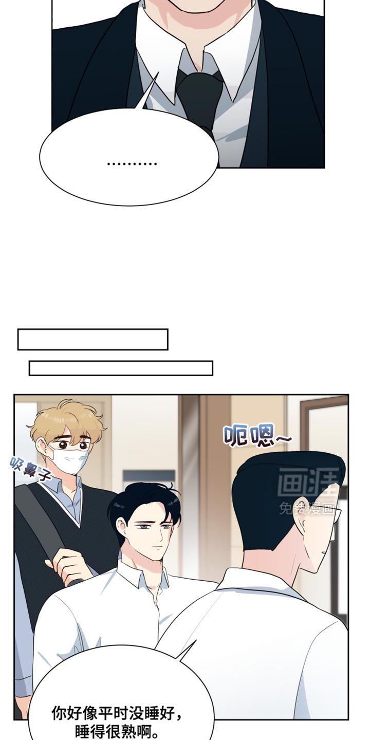 第35章：情况好转