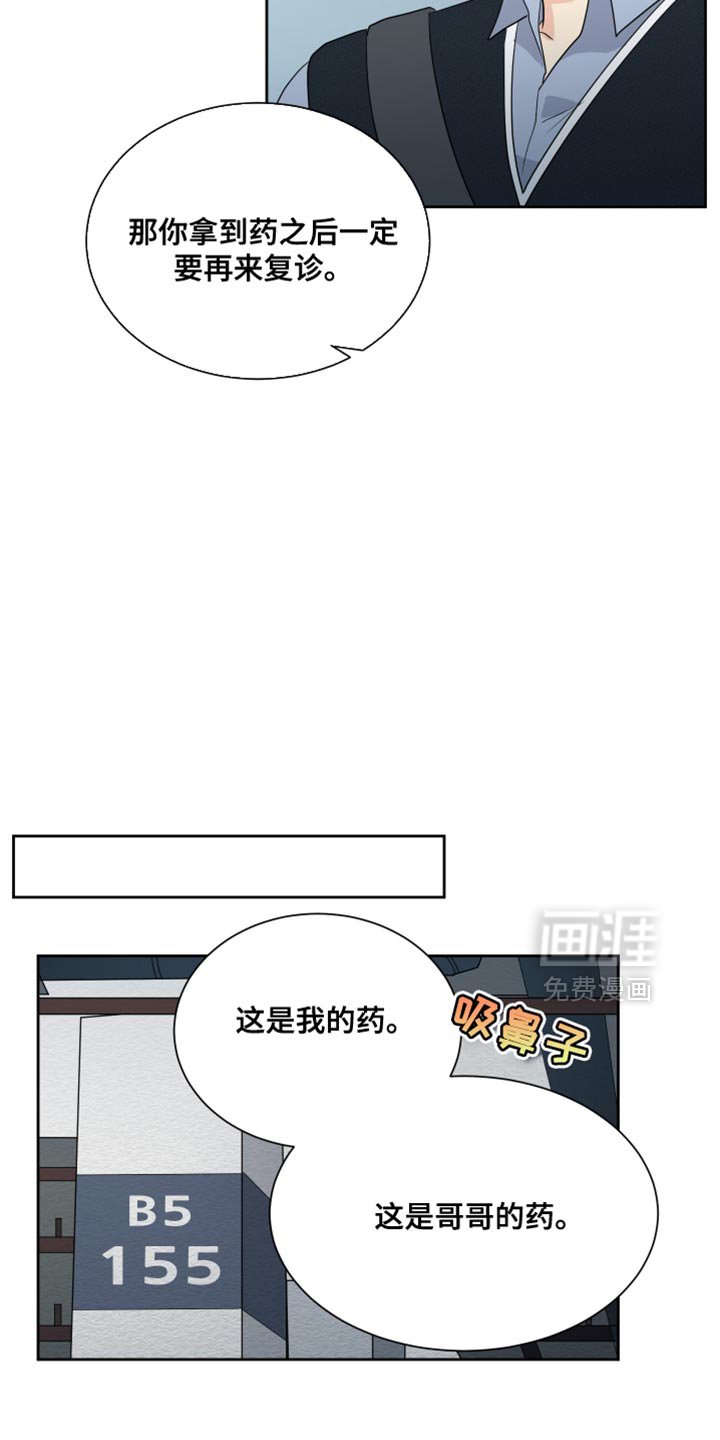 第35章：情况好转