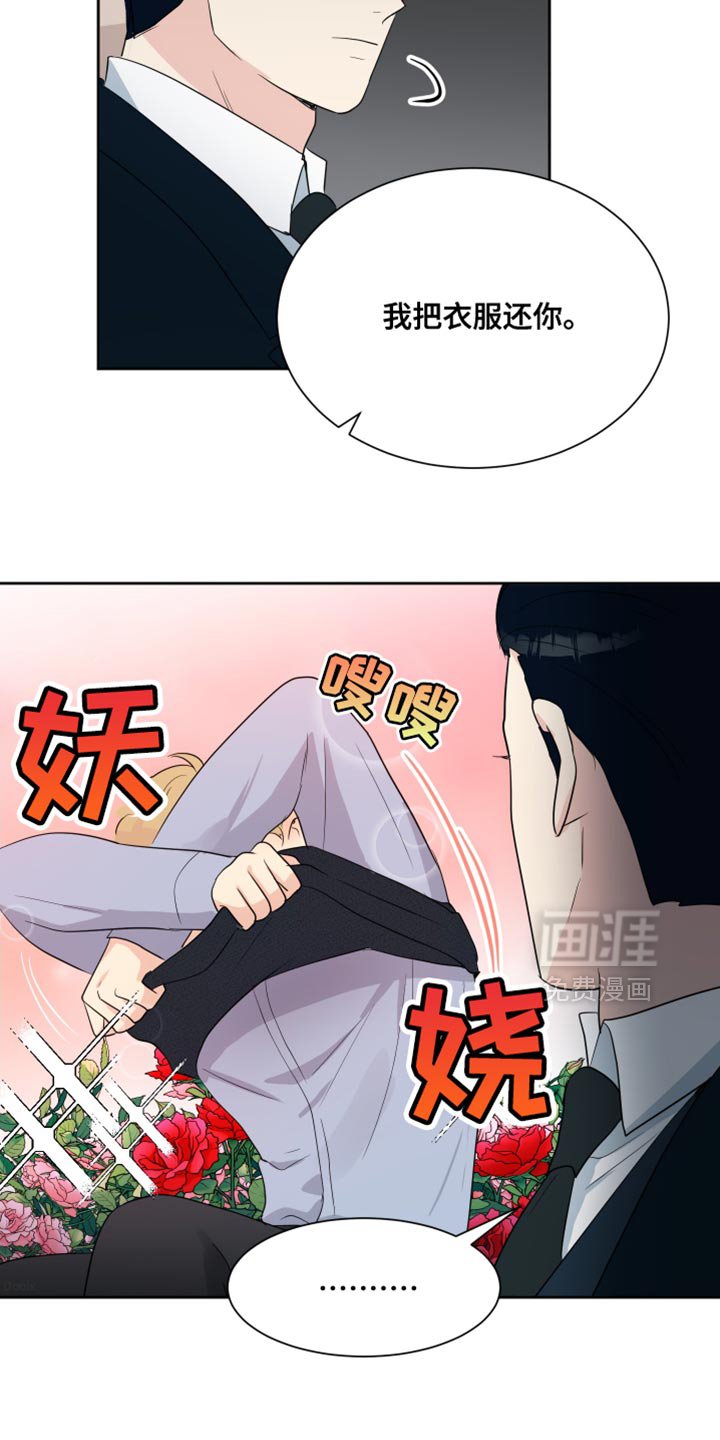 第35章：情况好转