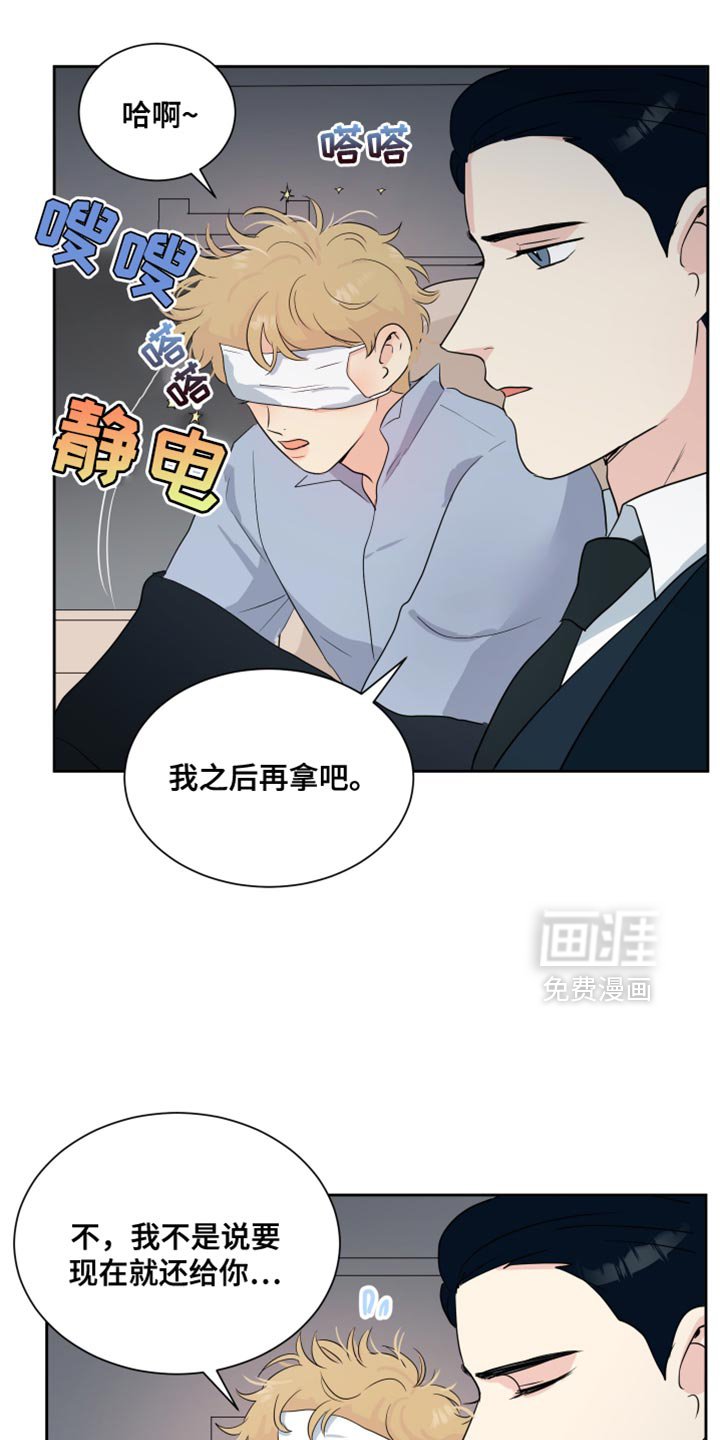 第35章：情况好转