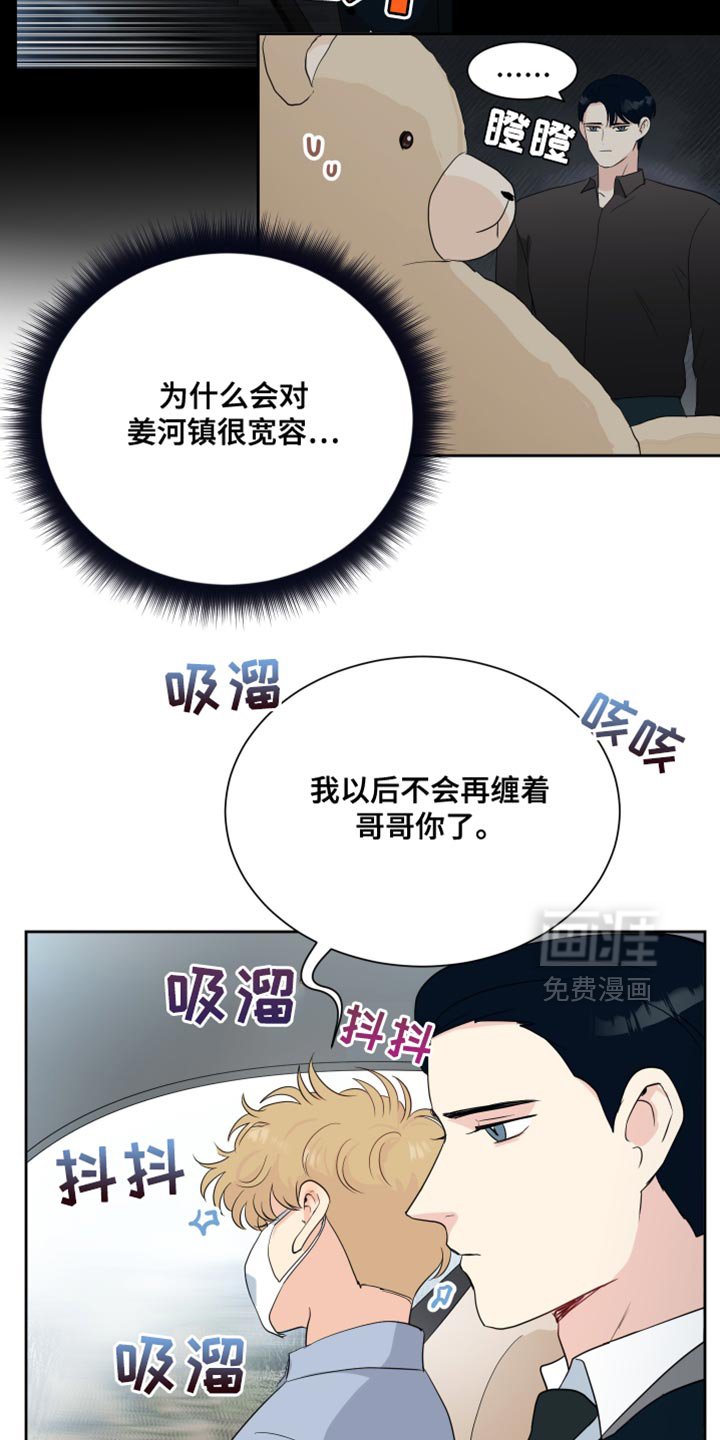 第36章：这样就够了！