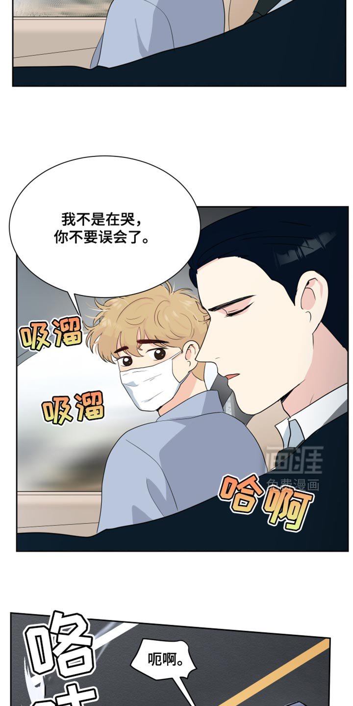 第36章：这样就够了！