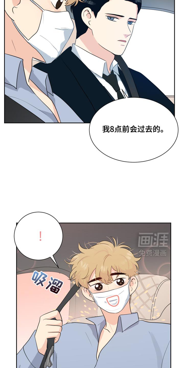 第36章：这样就够了！