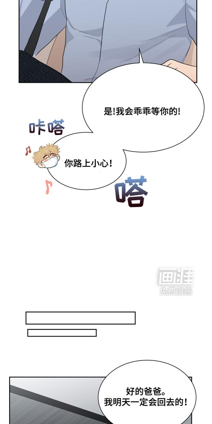 第36章：这样就够了！