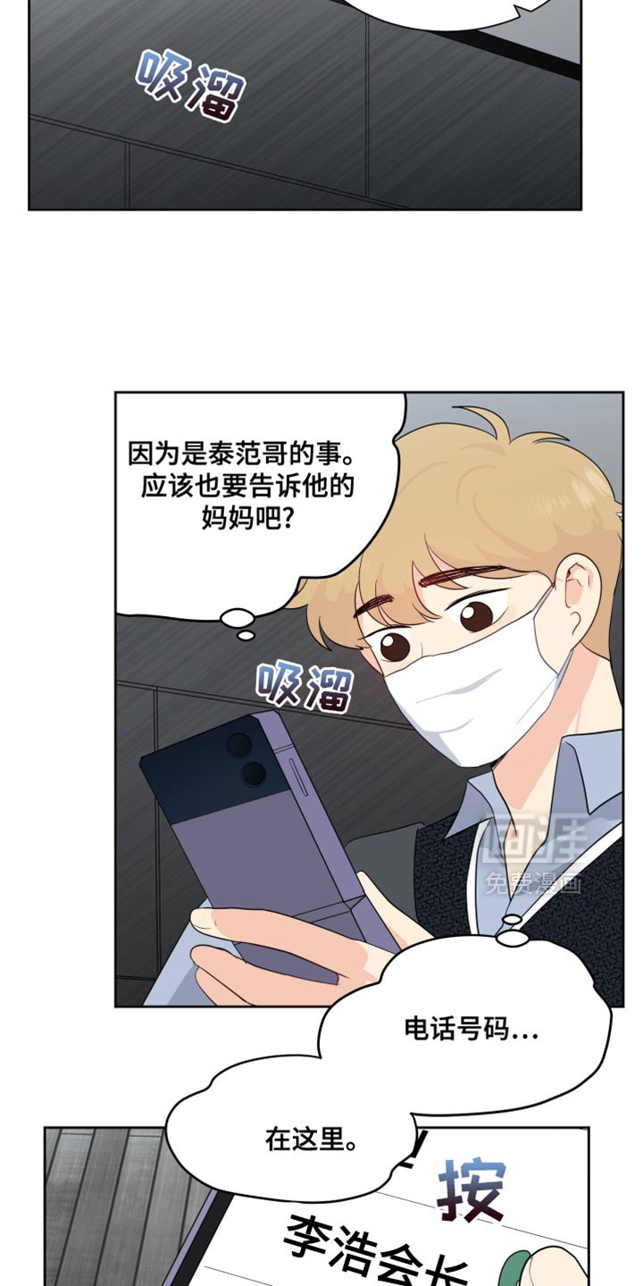 第36章：这样就够了！