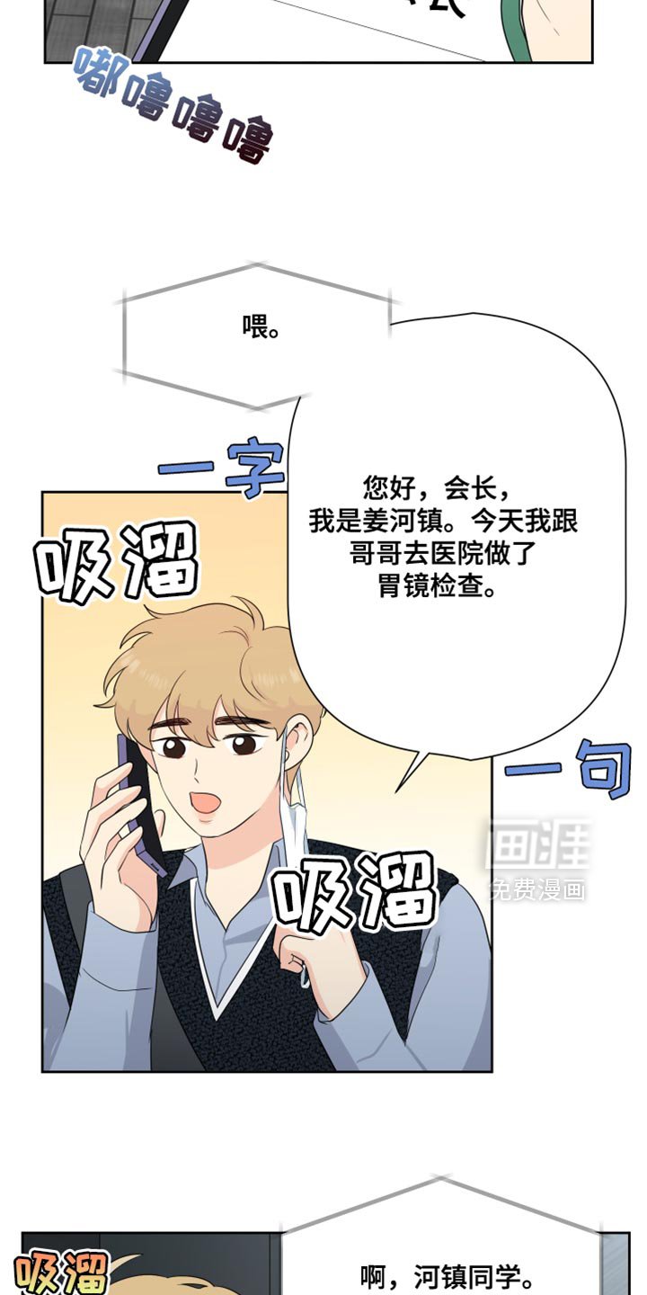 第36章：这样就够了！