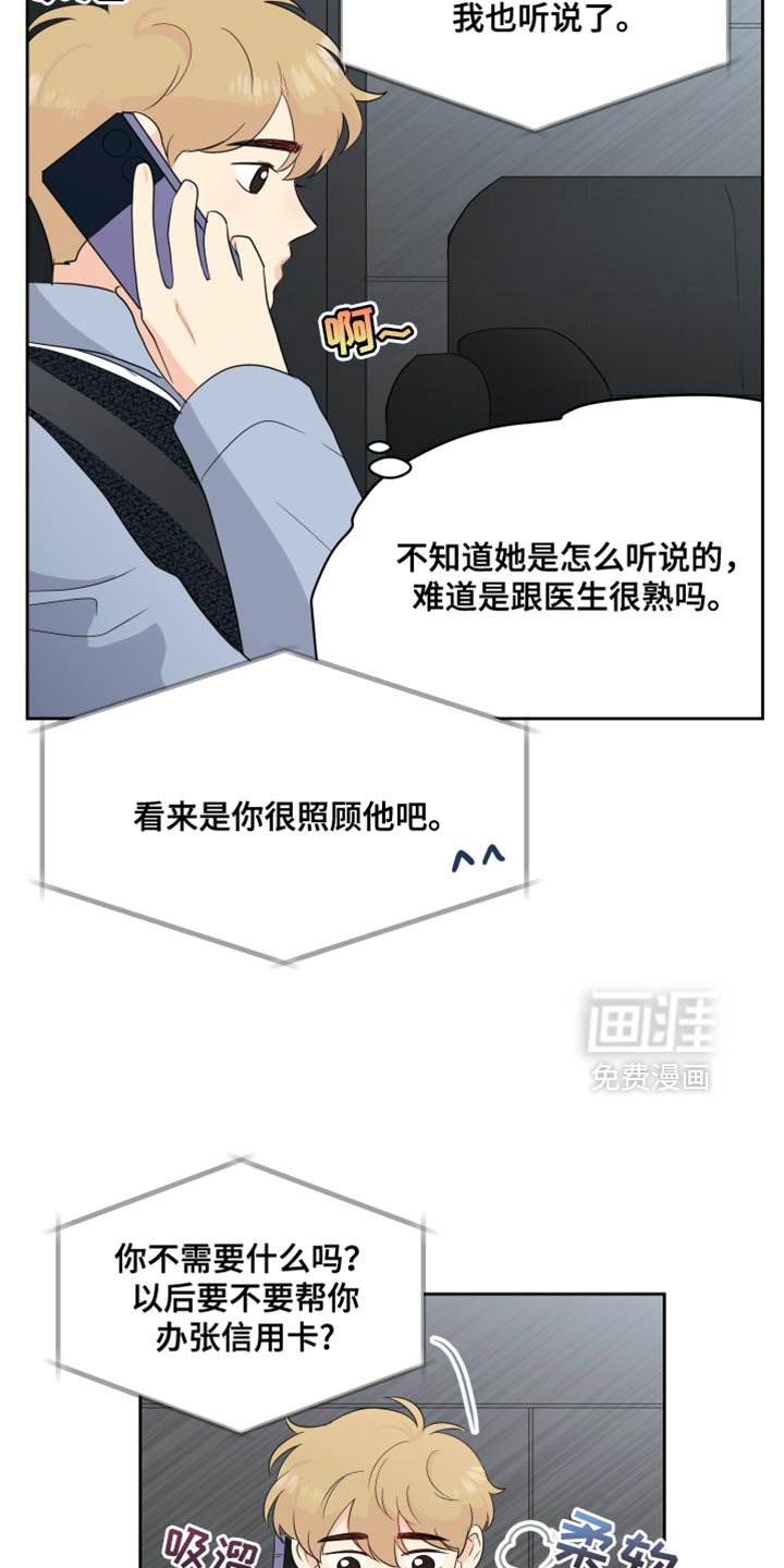 第36章：这样就够了！
