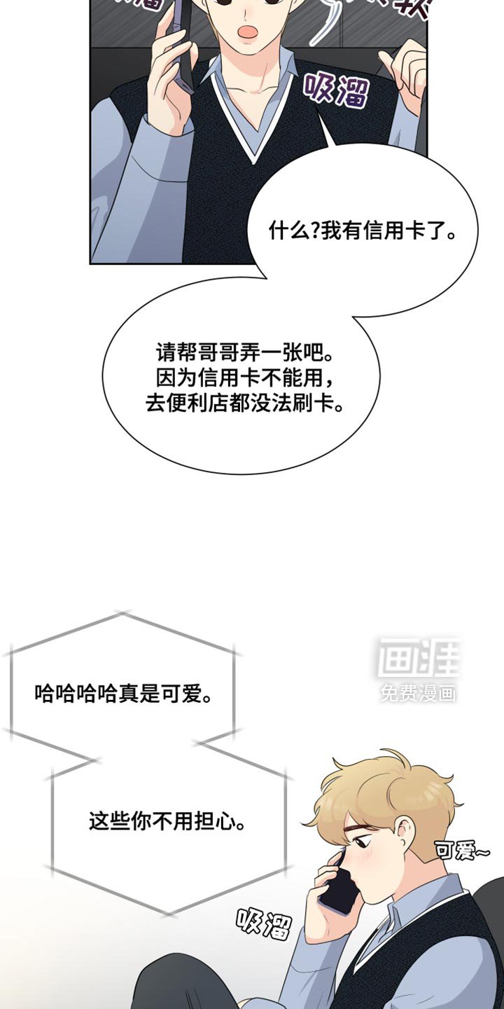 第36章：这样就够了！