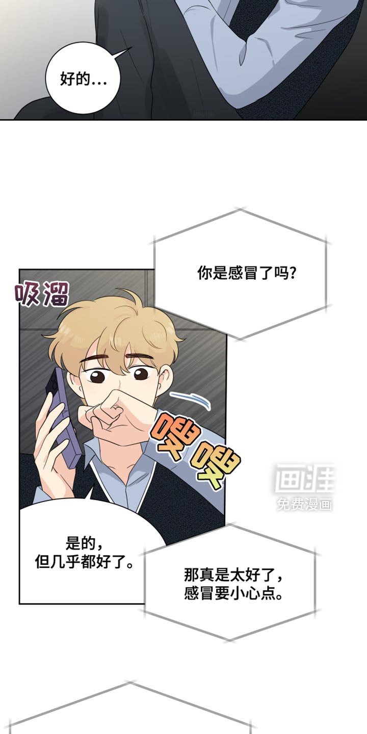 第36章：这样就够了！