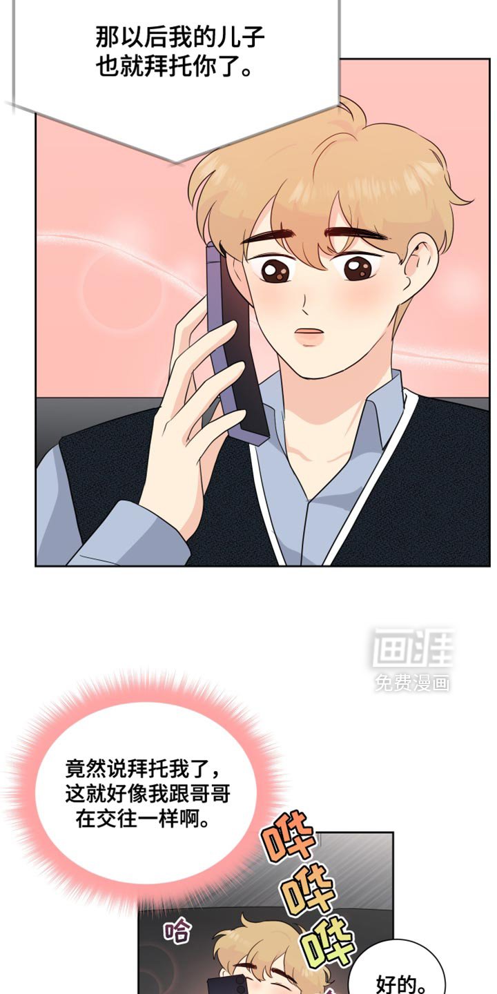 第36章：这样就够了！