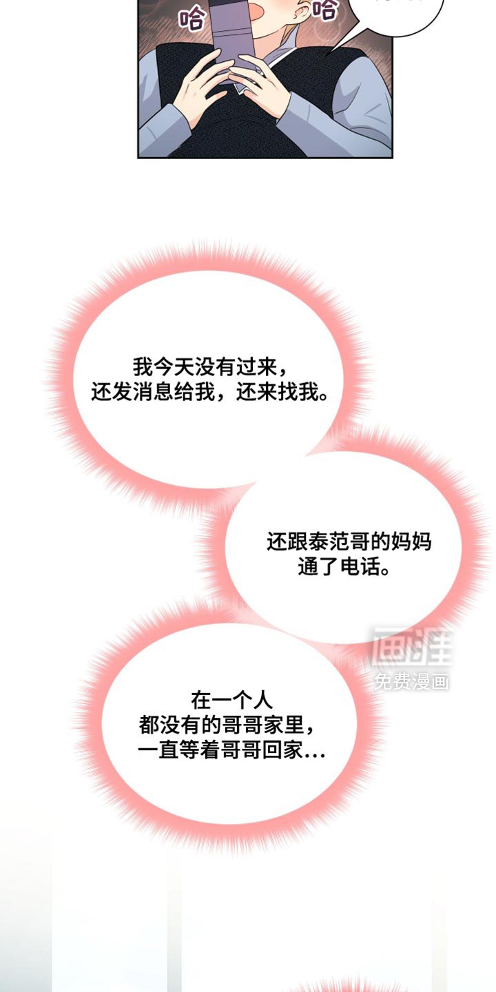 第36章：这样就够了！