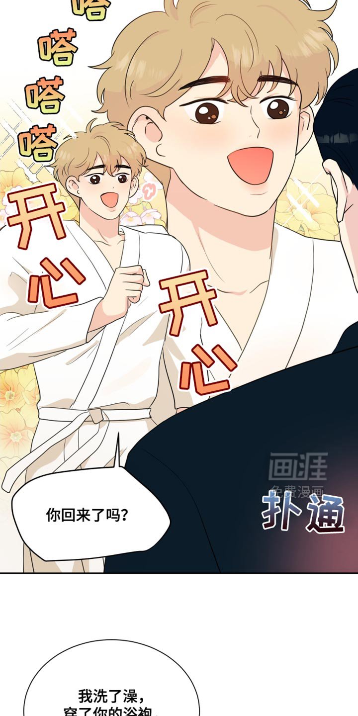 第36章：这样就够了！