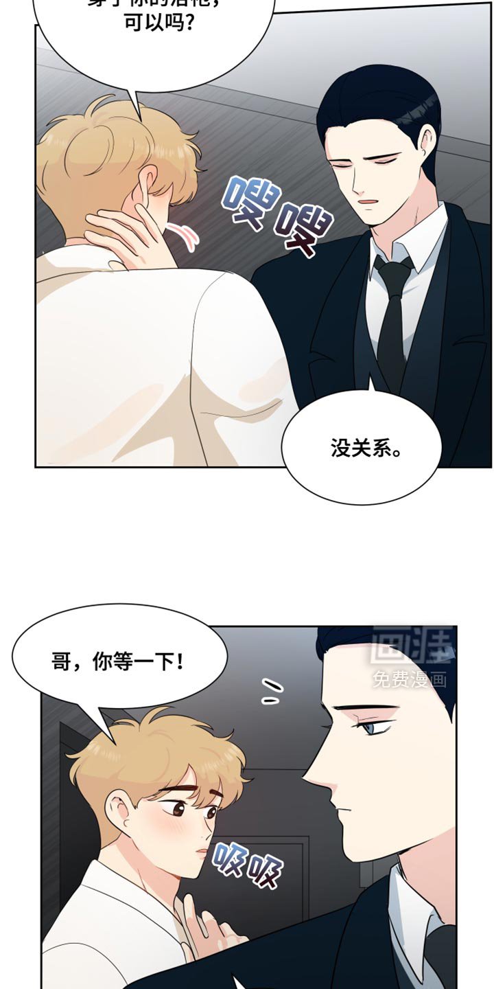 第36章：这样就够了！