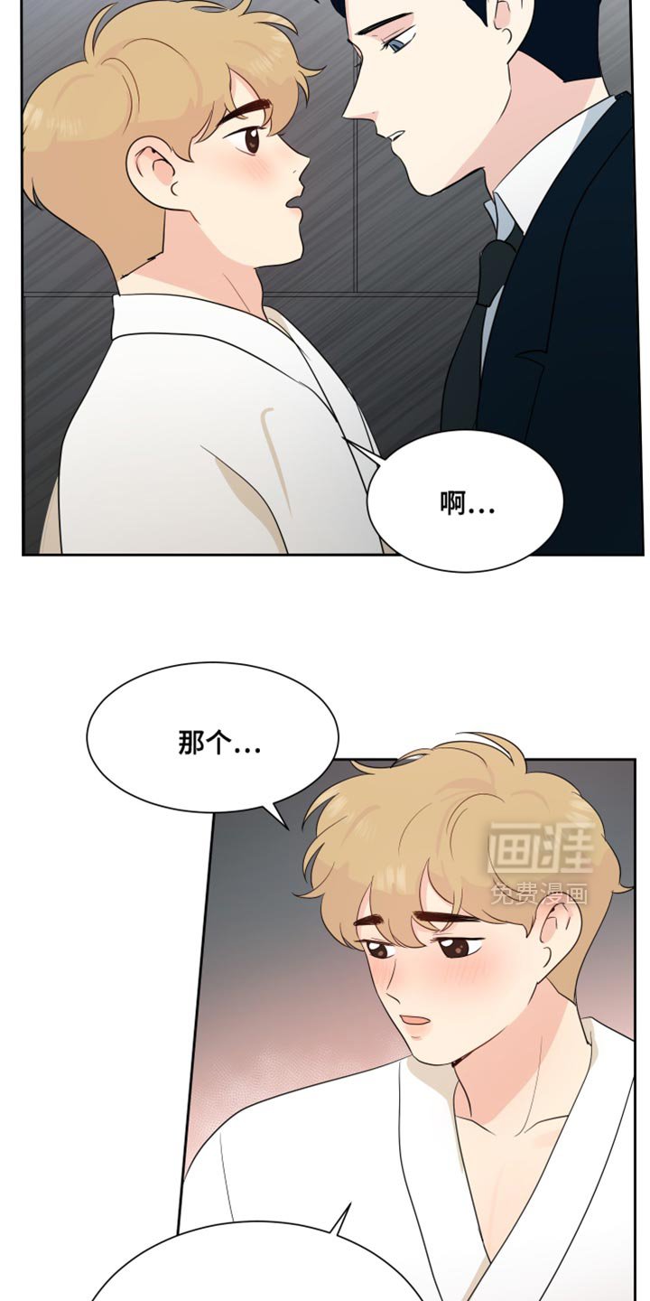 第36章：这样就够了！