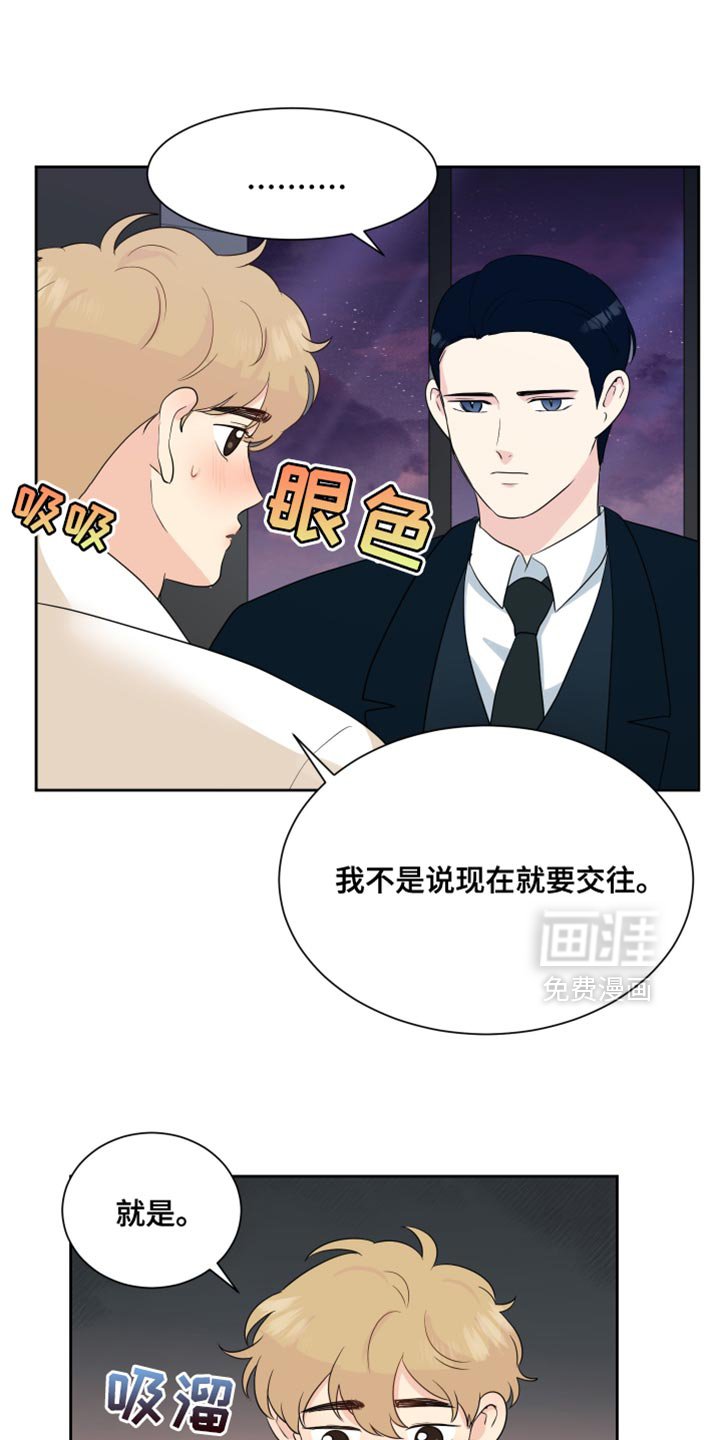 第36章：这样就够了！