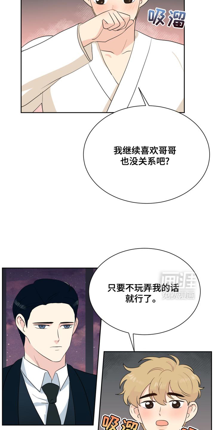 第36章：这样就够了！