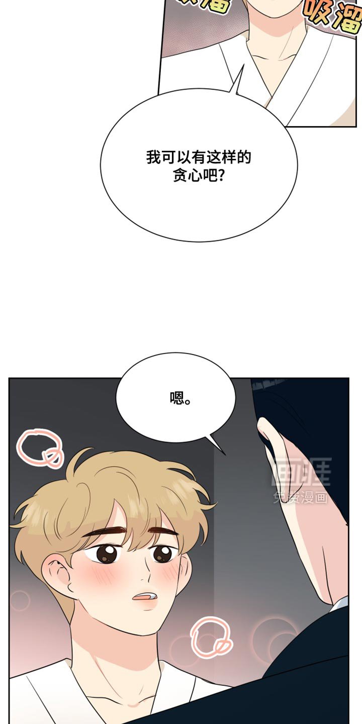 第36章：这样就够了！