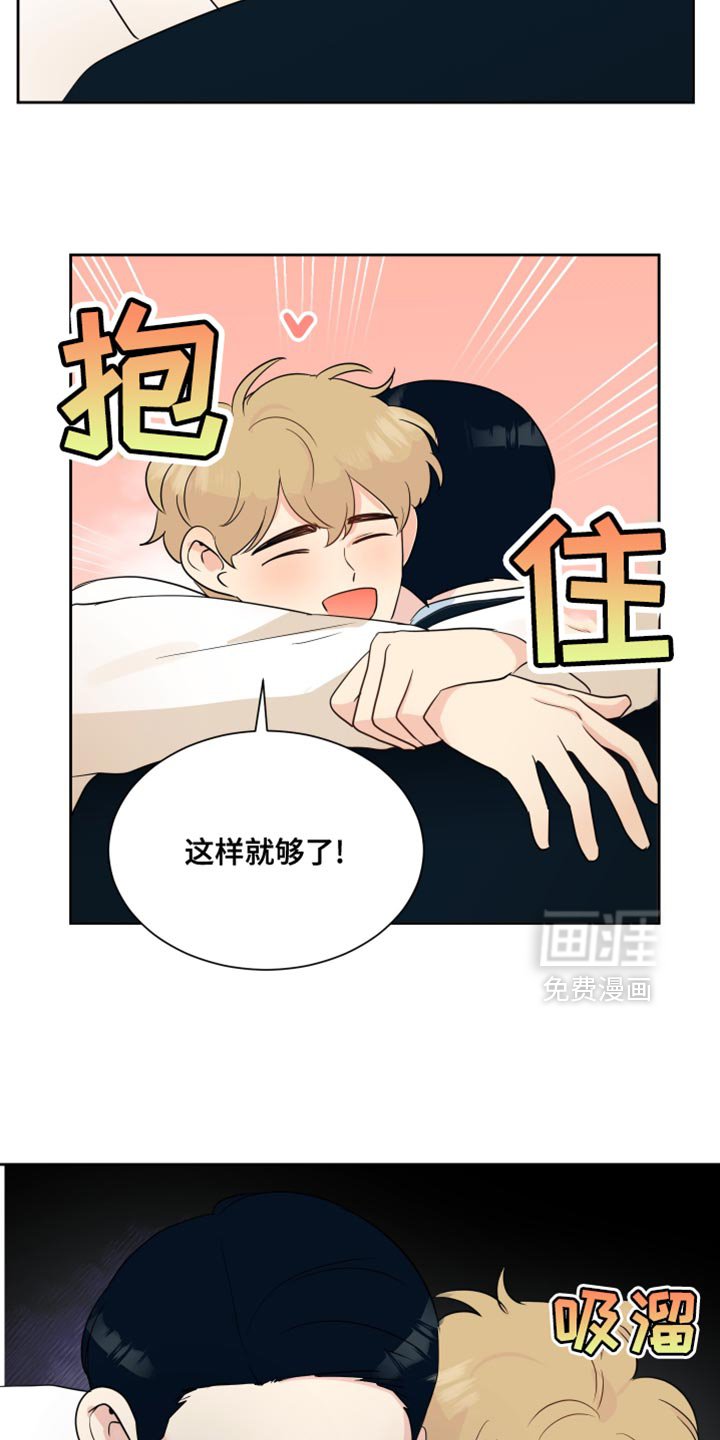 第36章：这样就够了！