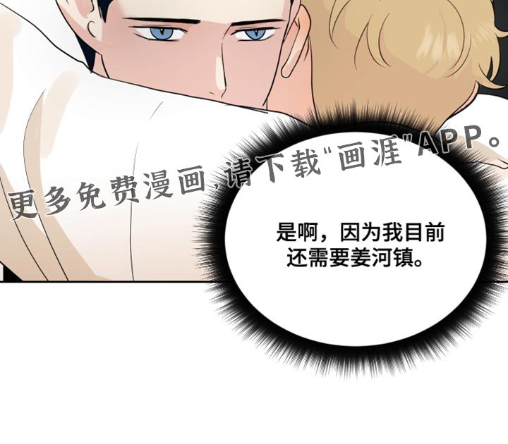 第36章：这样就够了！