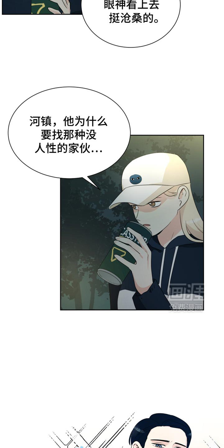 第37章：是因为脸吗
