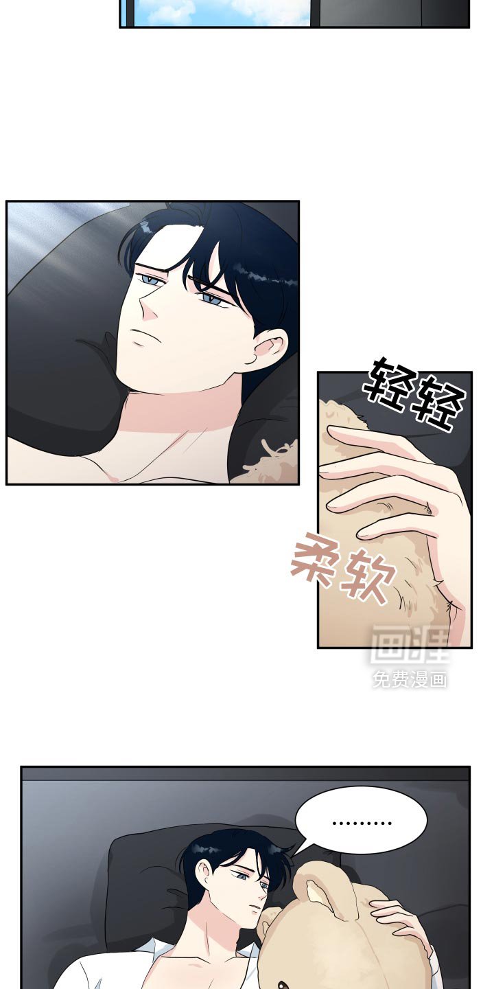 第37章：是因为脸吗