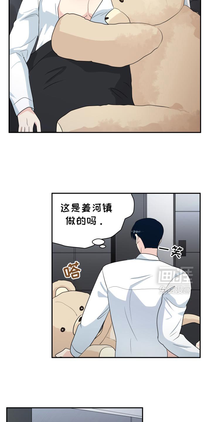 第37章：是因为脸吗