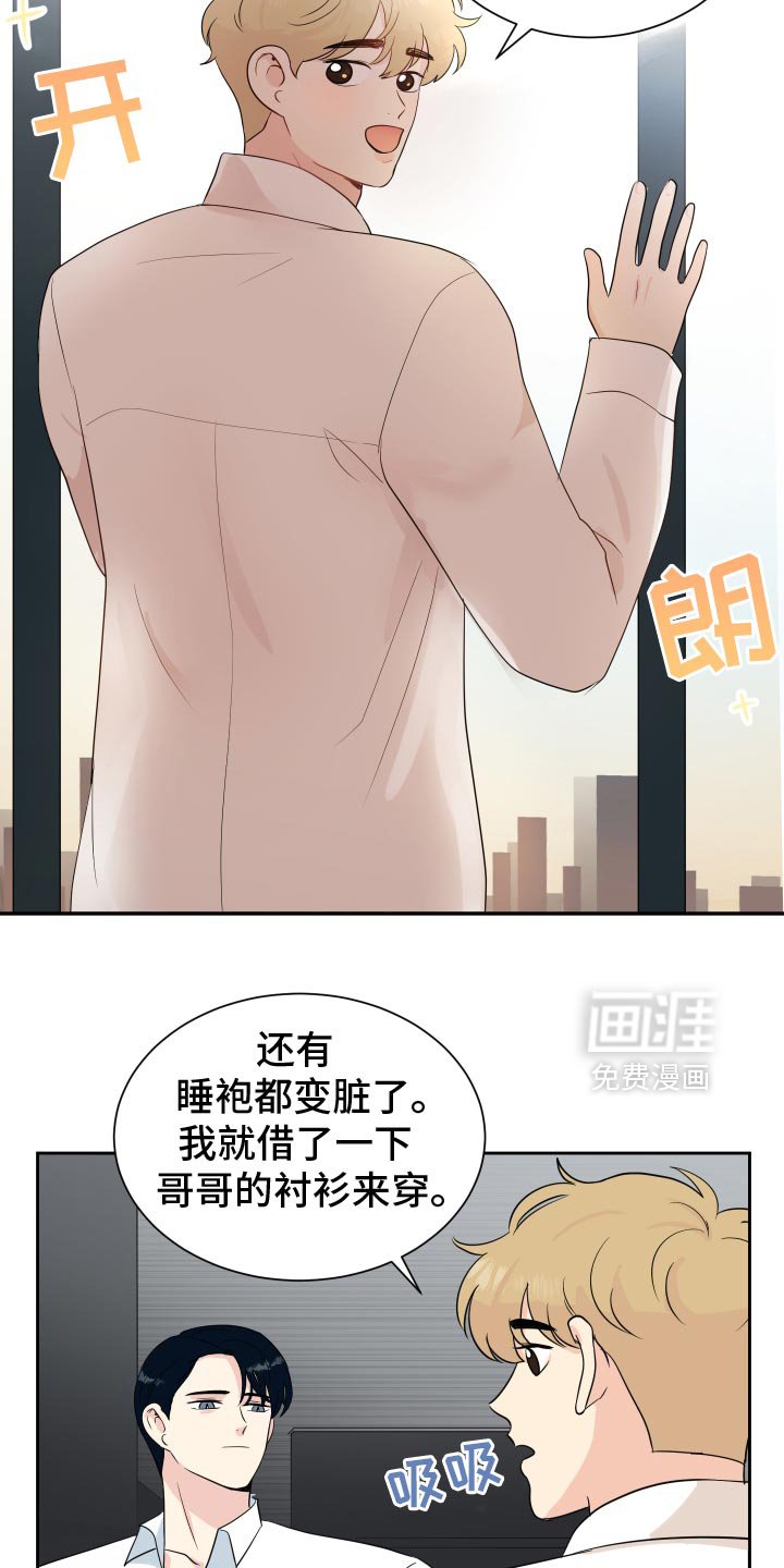 第37章：是因为脸吗