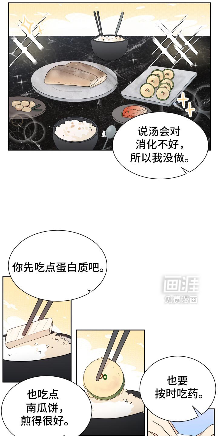 第37章：是因为脸吗