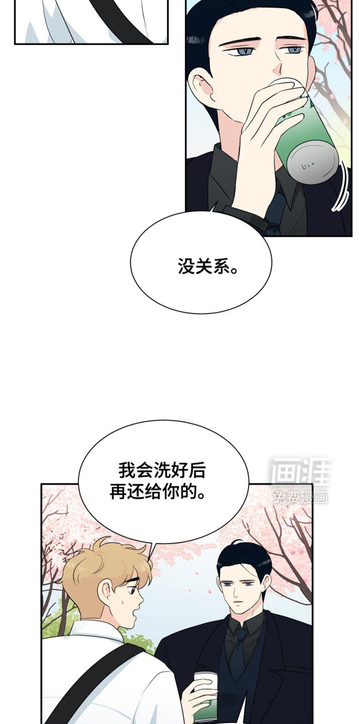 第38章：赏花