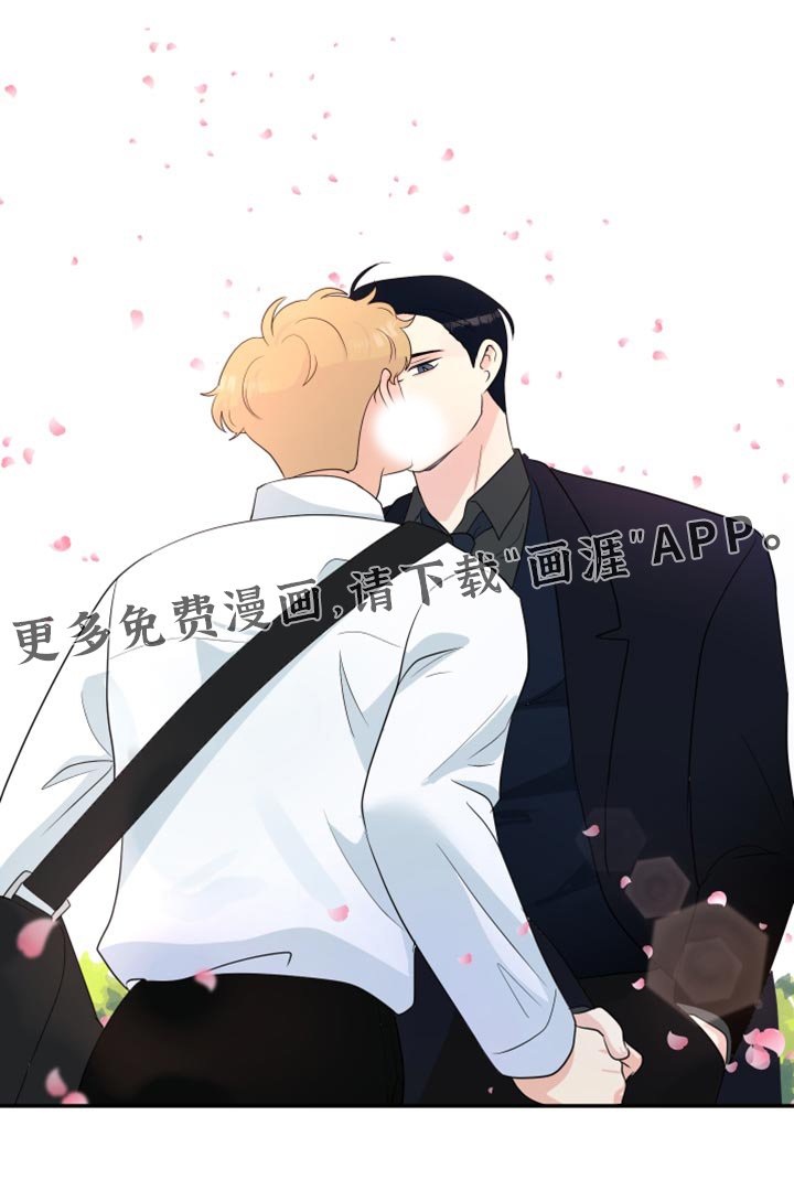 第38章：赏花