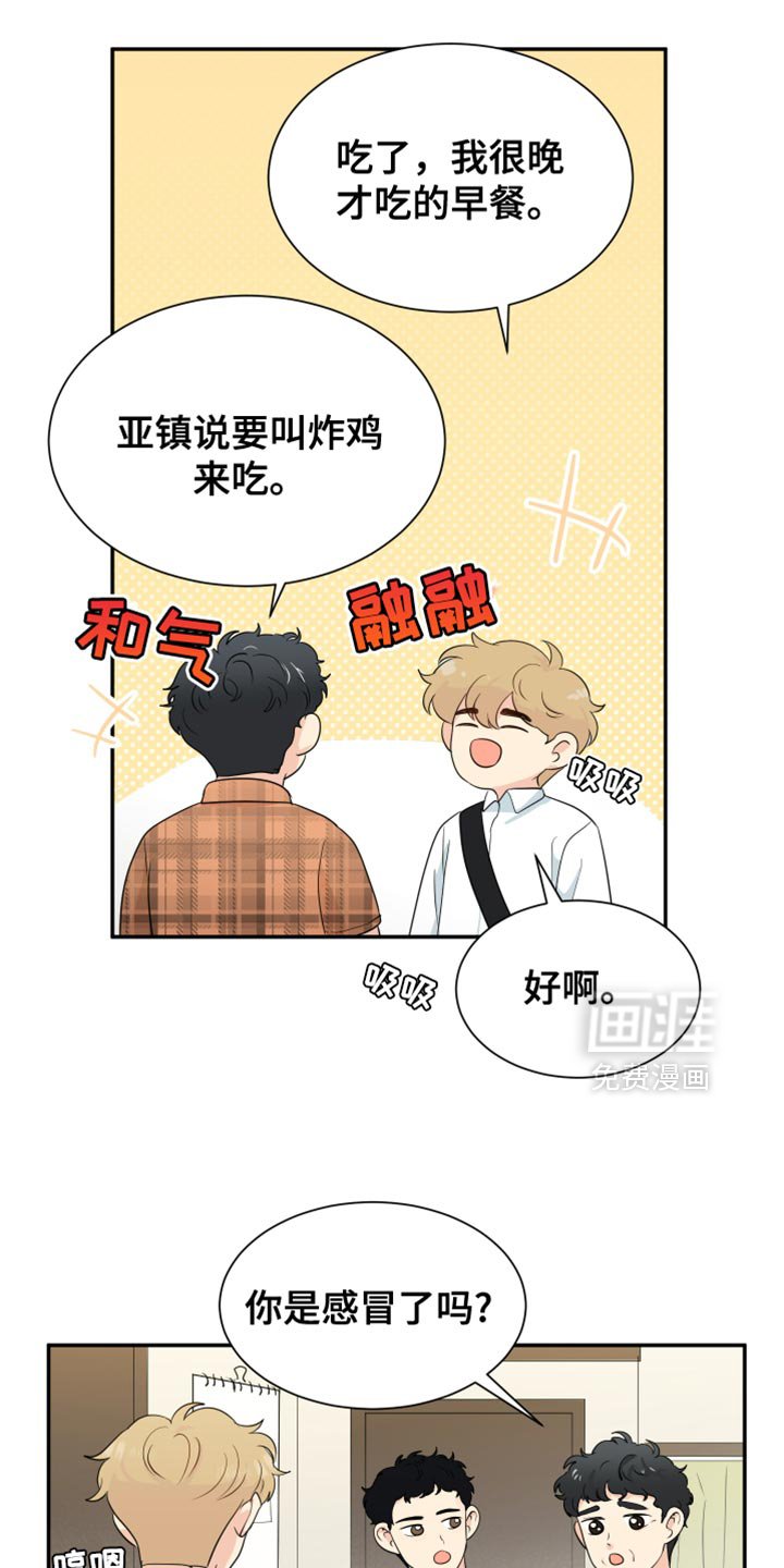 第39章：钱的甜头