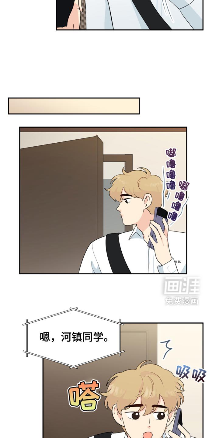 第39章：钱的甜头