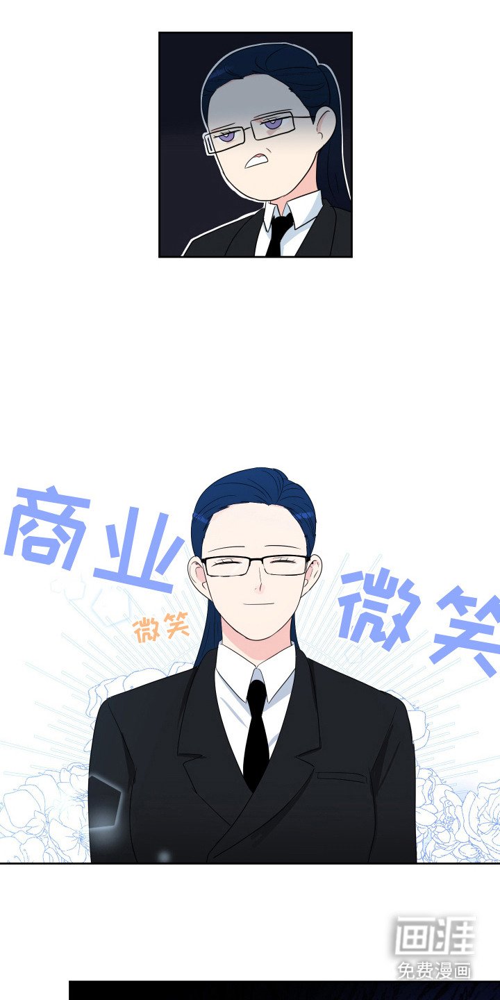 第4章：微笑