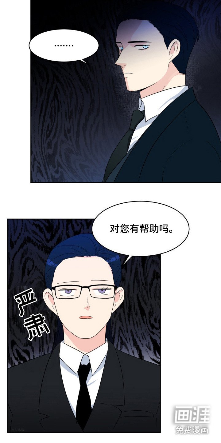 第4章：微笑