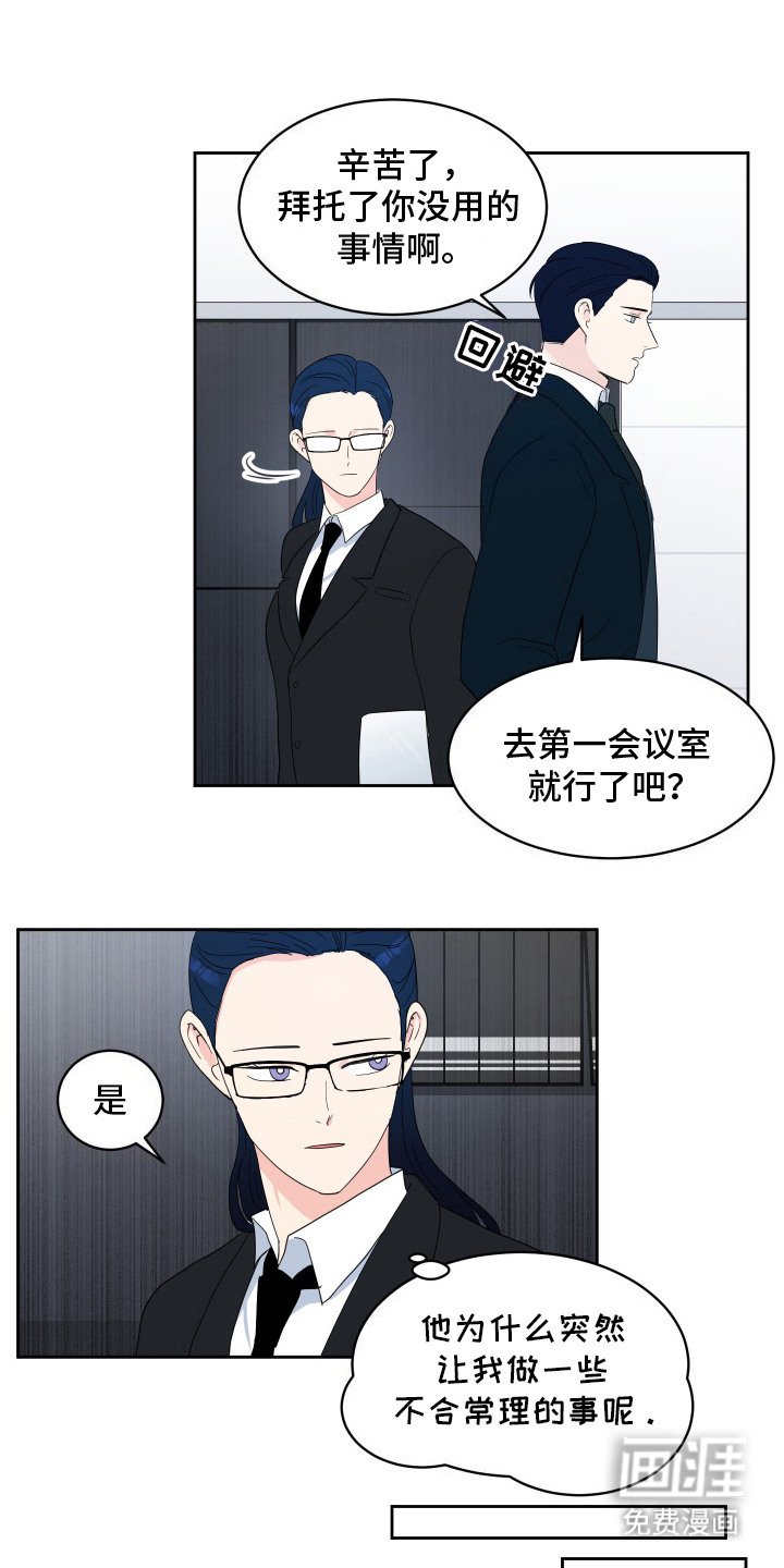 第4章：微笑