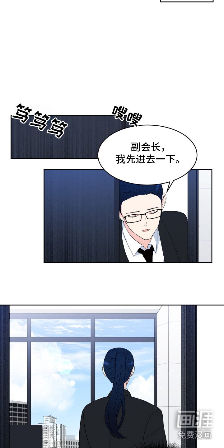 第4章：微笑