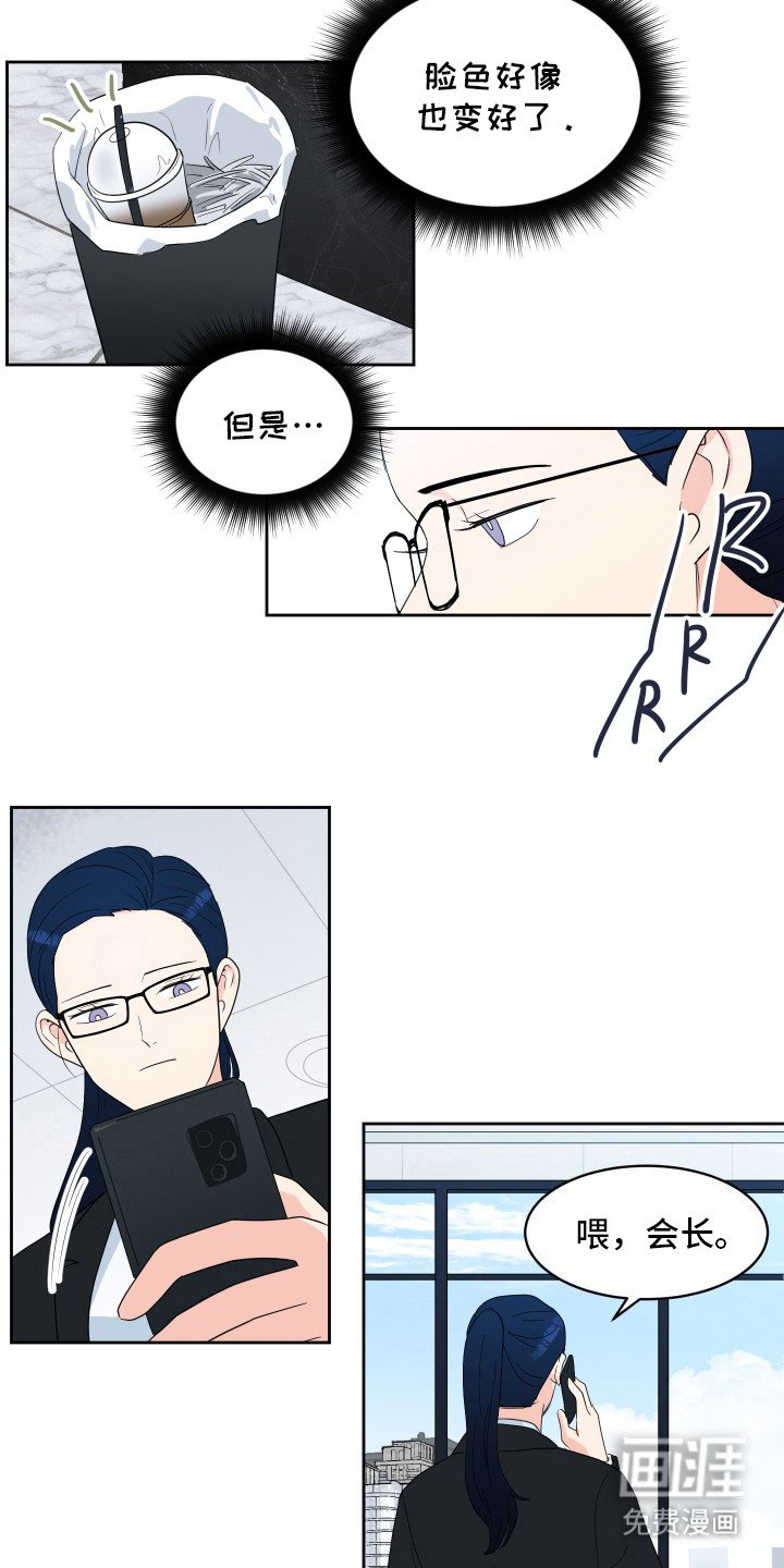 第4章：微笑