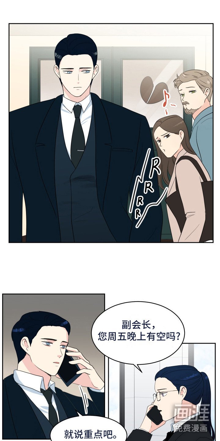 第4章：微笑